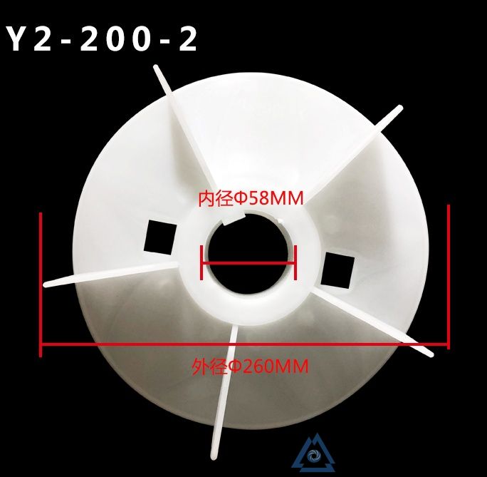 YE4-200L1-6电机风叶-风扇叶-塑料
